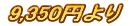 ゴールドローズ