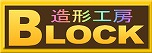 �I���W�i���t�B�M���A�ƃE�F���J���{�[�h�̑��`�H�[BLOCK