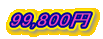99,800円